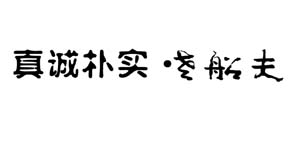 201131204311152