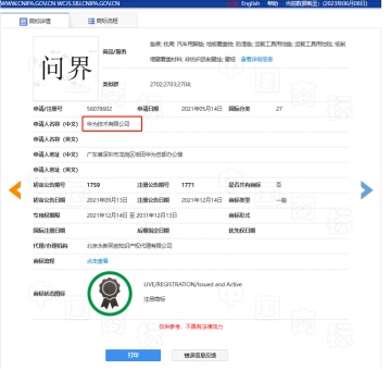 尊龙凯时 - 人生就是搏!